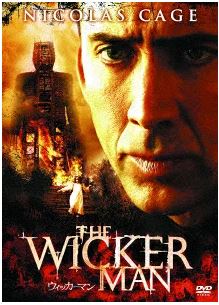 ネタバレ『映画/ウィッカーマン』ニコラス・ケイジ主演で戯言 - 映画で