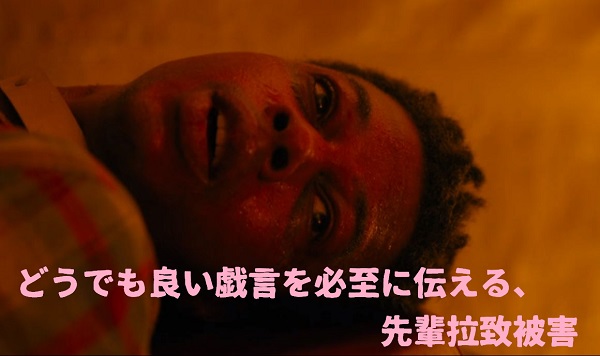 ネタバレ 映画 ラプチャー 破裂 見た目グロいが 戯言感想 映画で戯言三昧